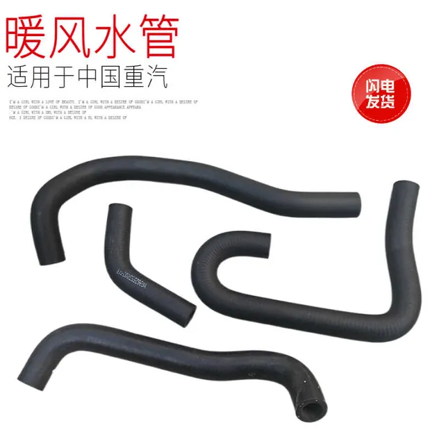 Китай Тяжелый грузовик Hawo Torsion Rubber Core Втулка торсиона Az9725529213sinotruck Запасные части Упорный стержень с резиновым сердечником